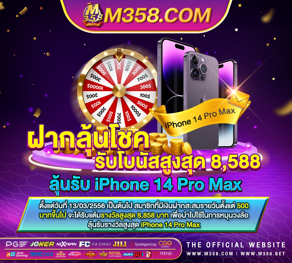 ufabet 99th ufabet ขอเพ มวงเง น